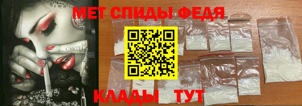 Amphetamine 98% Энгельс