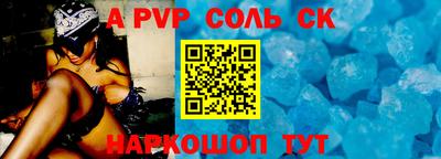 a pvp Бузулук