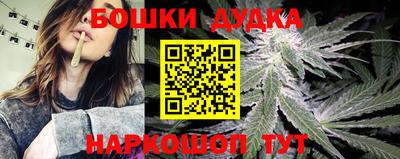бошки Бугуруслан