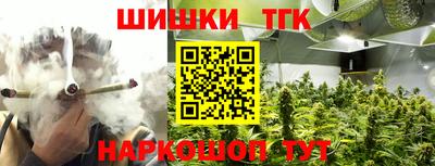бошки Бугуруслан