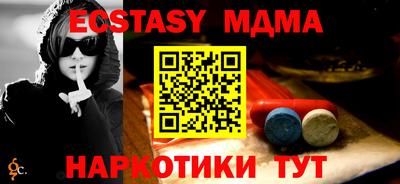 PSILOCYBIN Будённовск