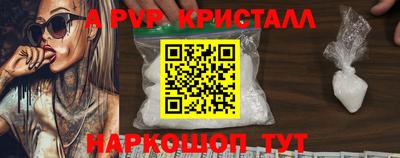 a pvp Бузулук