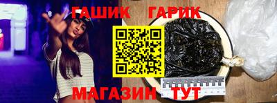 бошки Бугуруслан