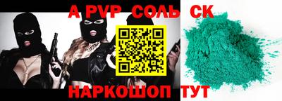 PSILOCYBIN Будённовск