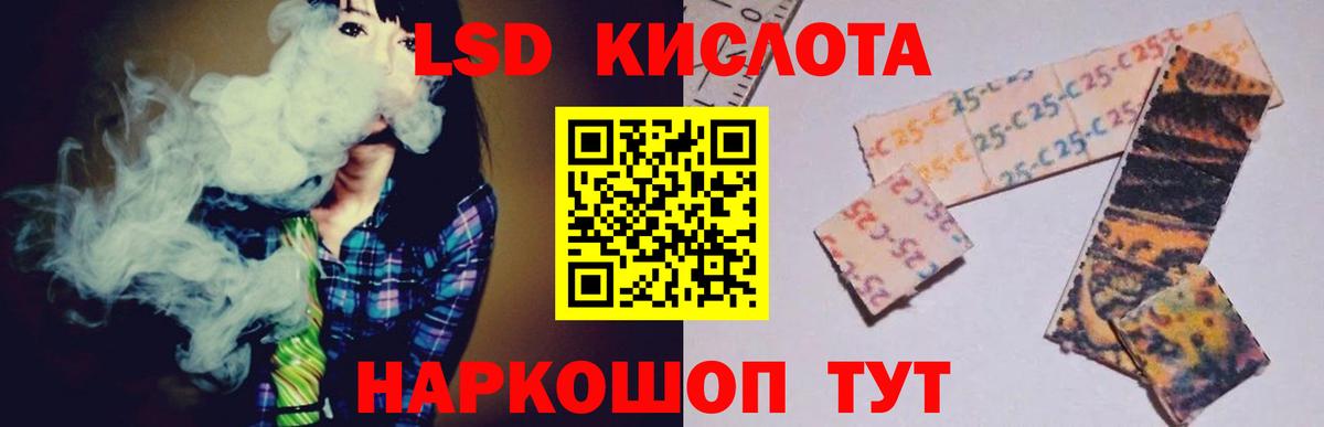 Лсд 25 экстази  Лсд 25 экстази кислота  OMG сайт  Вход с VPN  ЛСД экстази кислота  Энгельс 