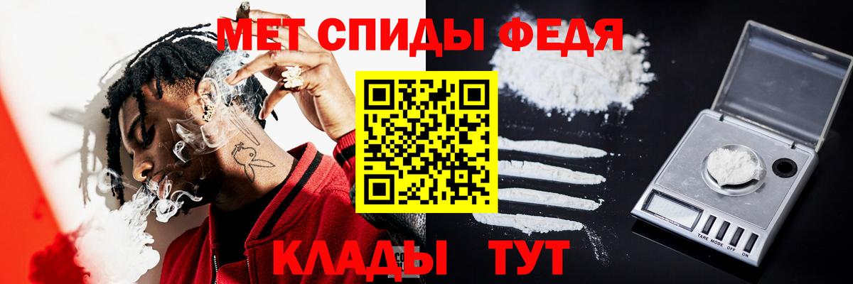 Первитин пудра Энгельс