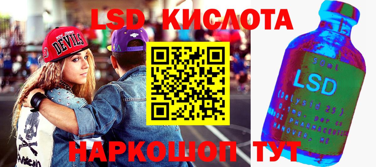 Энгельс  Марки NBOMe  Вход с VPN  Марки NBOMe 1,5мг 