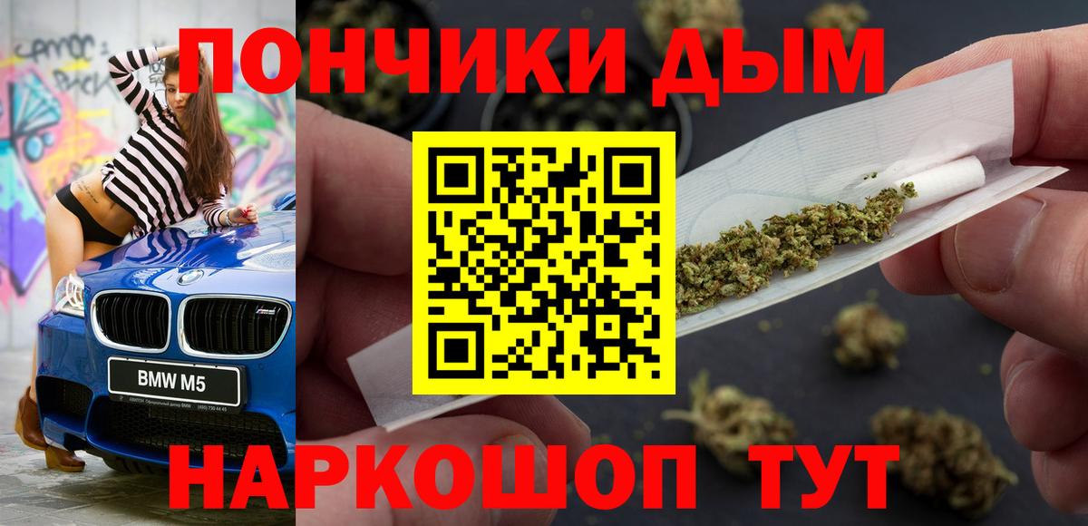 Конопля тримм Энгельс
